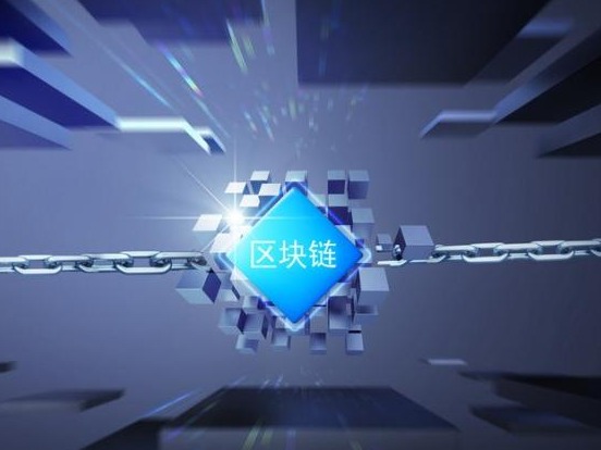 广州：3年打造2-3家国内领先有核心技术的区块链龙头企业