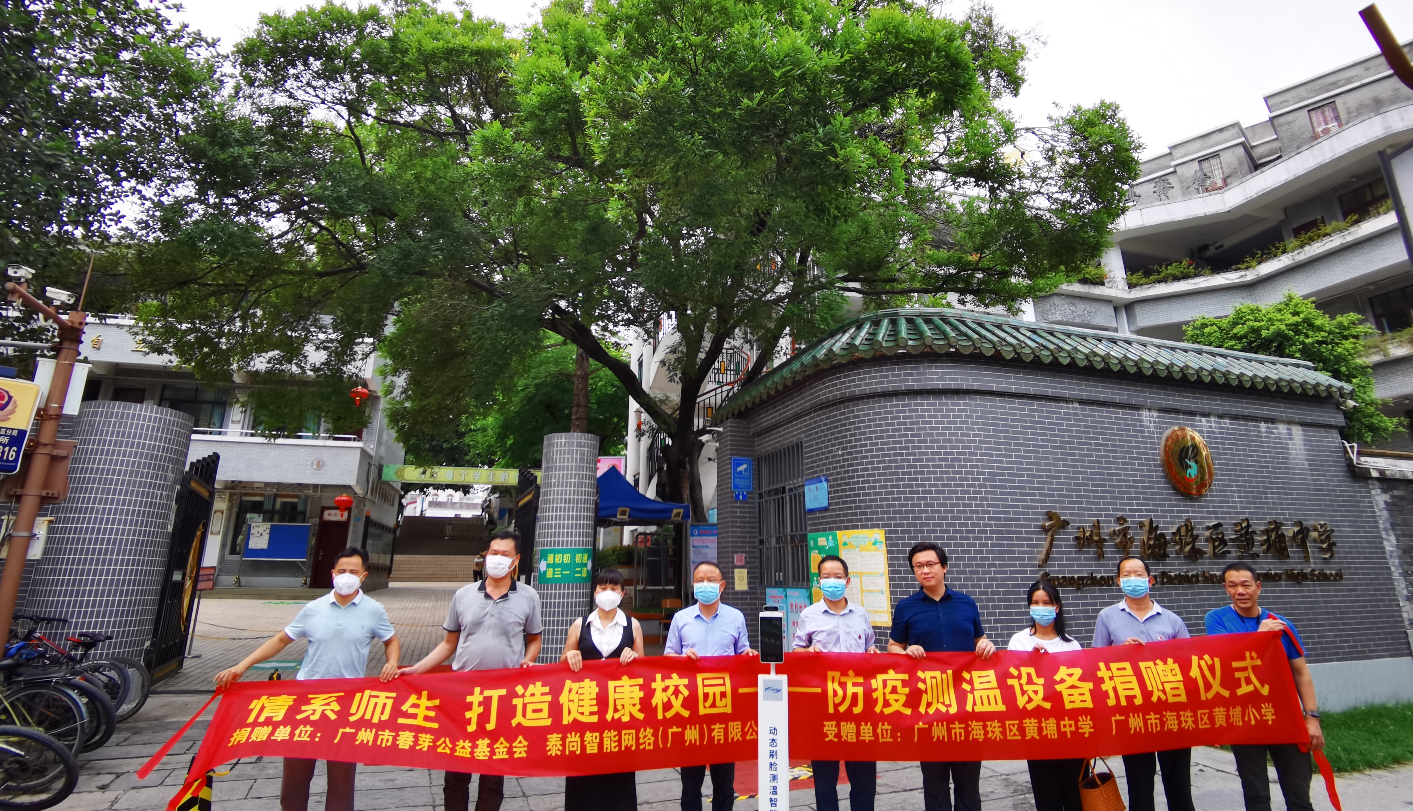 这场疫情下的校园捐赠，可回溯到百年前的清华故事