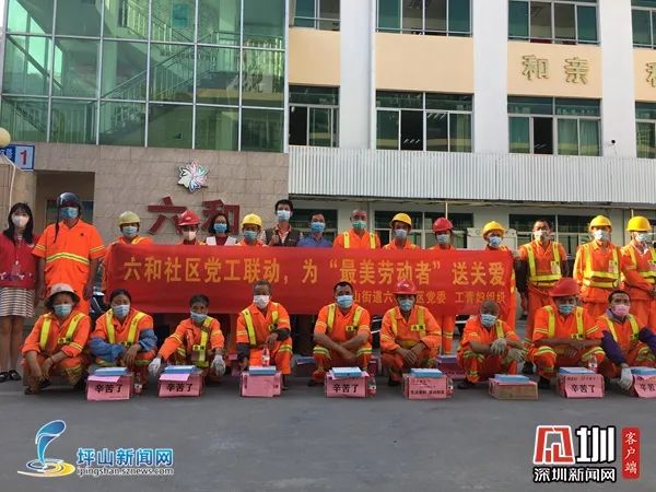 党群联动 携手共建美好六和