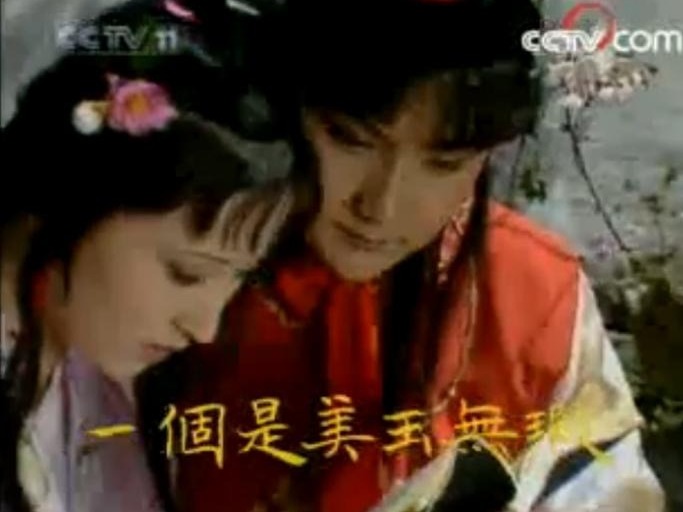 没有大团圆结局？宝钗不是丑角？红楼梦还有哪些谜团