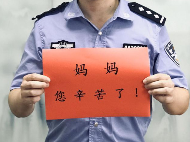 母亲节这天，深圳市第二强戒所警察准备了哪些礼物