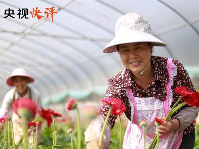 【央视快评】没有任何力量能够阻挡中国人民实现梦想
