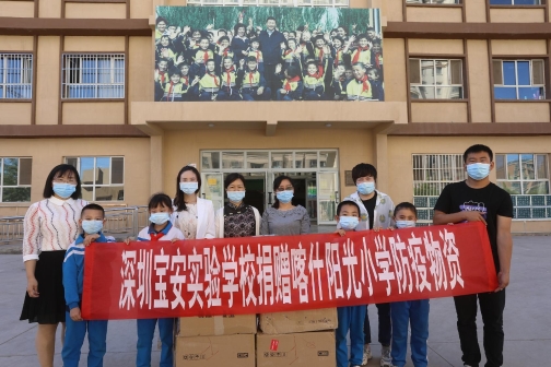 源源不断地爱心捐助，架起了宝安与喀什的友谊桥梁