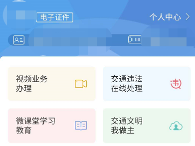 5月11日起深圳全面优化升级实施车驾管业务代办备案及电子委托办理