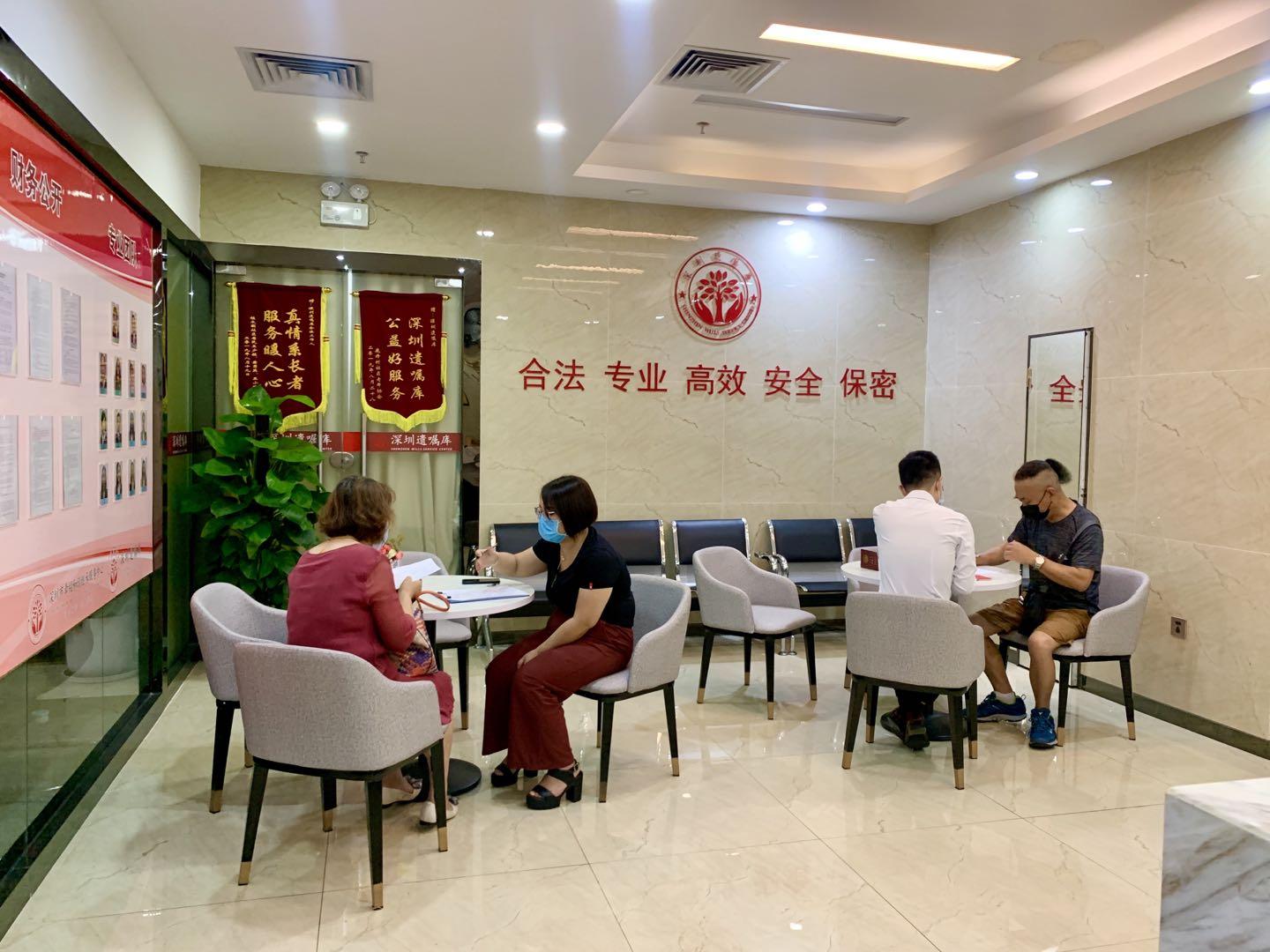 深圳遗嘱库免费为援鄂抗疫医护人员办理遗嘱