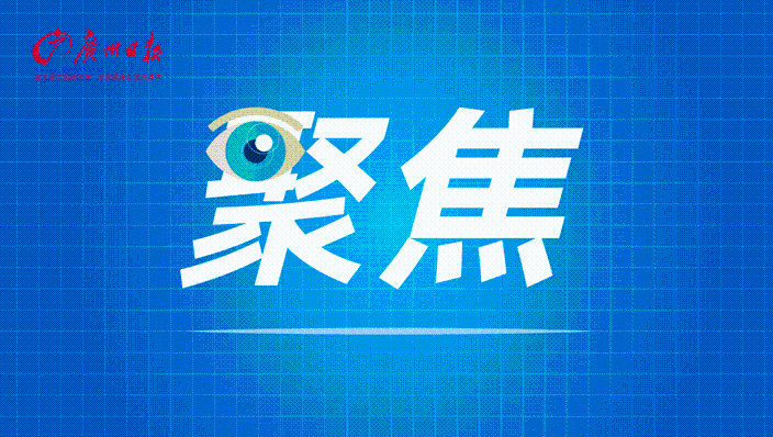 广州海珠区公开招聘160名教师