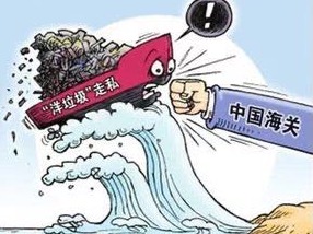 深关说法 | 固体废物污染环境防治再添利器，解读新修订《固体废物污染环境防治法》看点