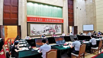 让宝安与大化一起成长为参天大树——宝安大化扶贫协作联席会议召开