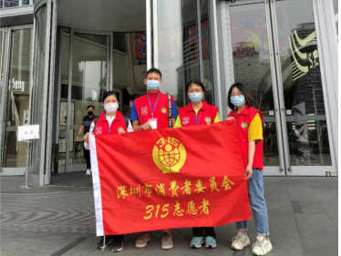 区消委会开展消费评价指数点评监督志愿活动