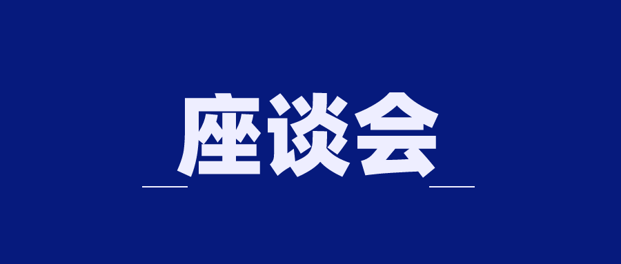 光明区疫情防控常抓不懈 落实“六稳”“六保”工作 
