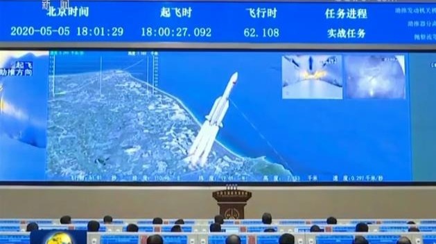 长征五号B运载火箭首飞成功 我国空间站在轨建造任务拉开序幕