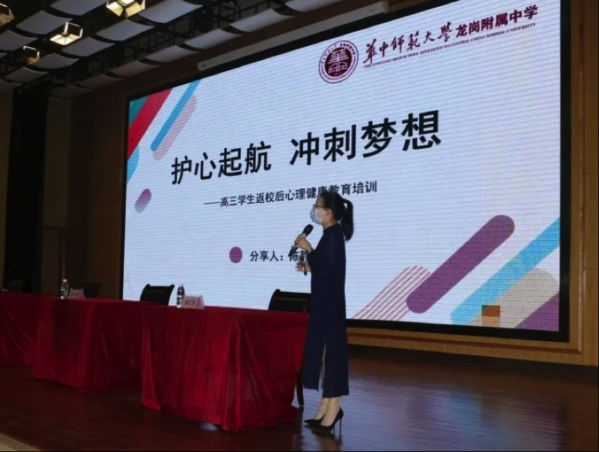 引导学子健康成长！龙岗全力做好学生返校复课心理教育