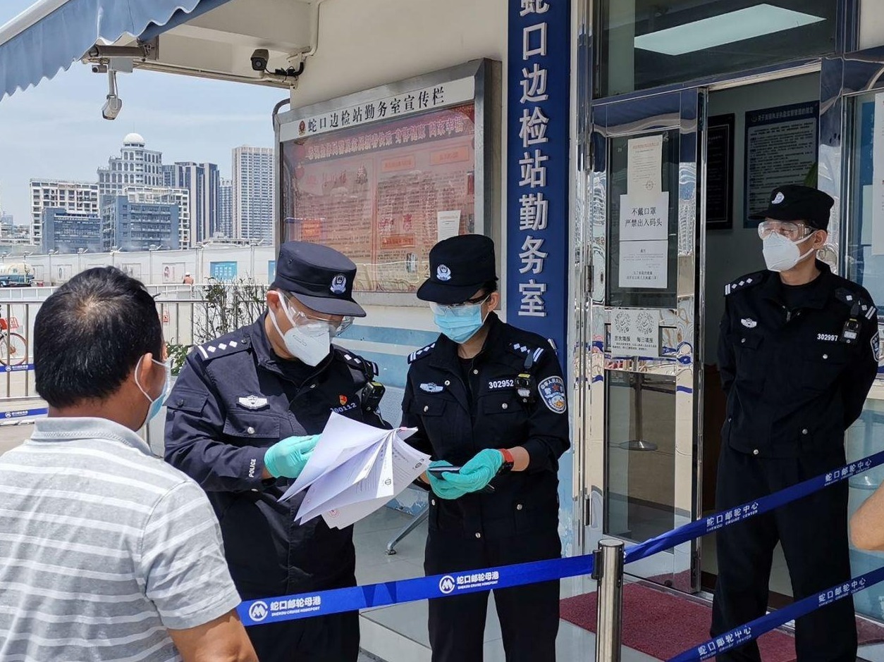 休渔期渔船集中靠岸入境 蛇口边检协同进行疫情防控