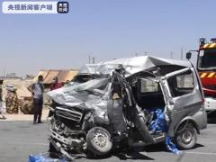 阿尔及利亚发生一起严重车祸，致4名中国公民身亡