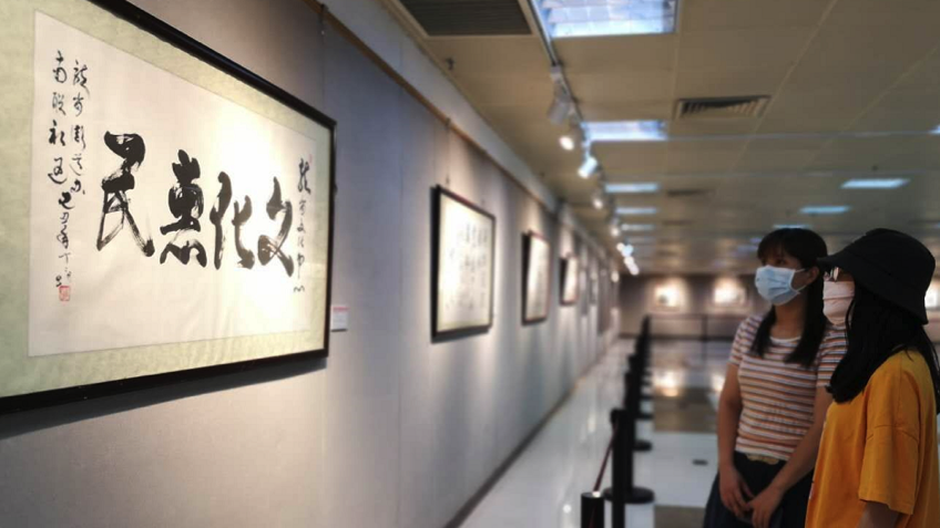 看展啦！龙岗文化中心展出48件馆藏艺术品