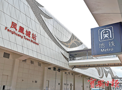 地铁6号线长圳站、凤凰城站出入口确定，看你家在附近不？