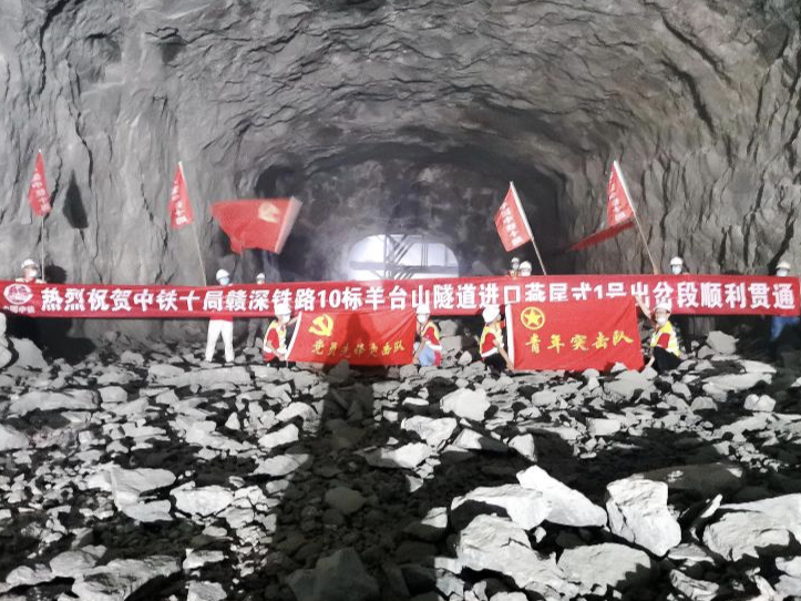 赣深高铁羊台山隧道下半年贯通，全线预计明年通车