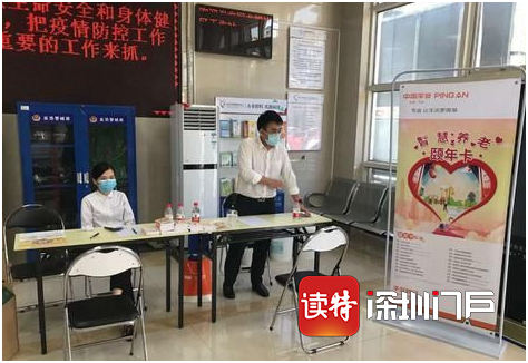 让老年人享受政策红利！龙岗区已发放1.3万余张智慧颐年卡