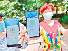 武汉全民核酸检测进入尾声 十天查出189例无症状感染者