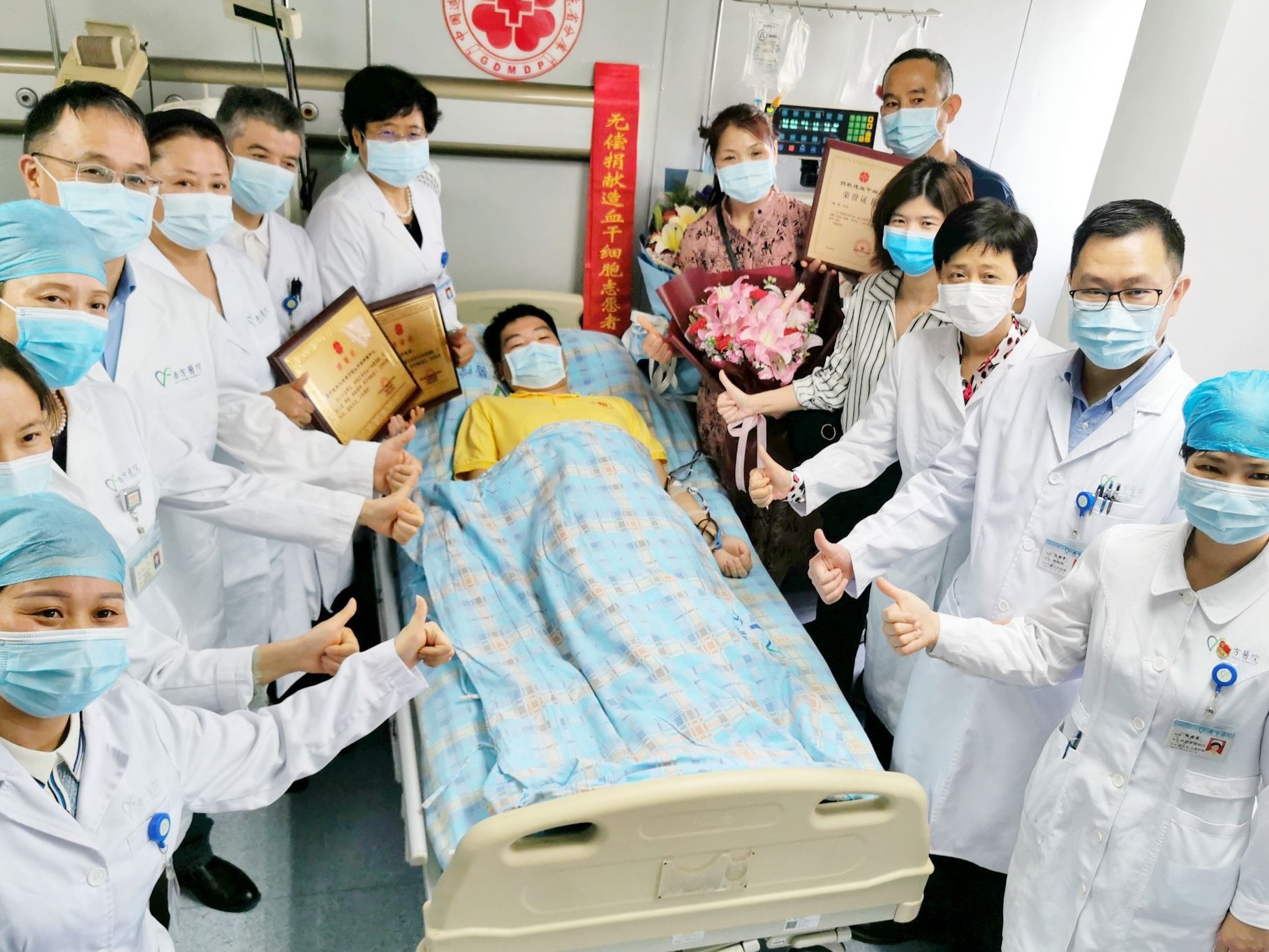 医者仁心！南方医院90后医生为白血病患者捐献造血干细胞