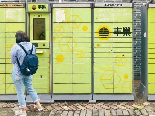 丰巢快递柜推出超时收费新规，何以惹众怒？