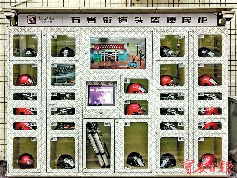 石岩构建综合交通治理体系