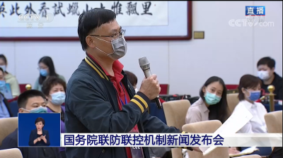 北京协和医院援鄂医疗队长答读特记者问：新冠肺炎没有特效治疗，但我们有看家本领