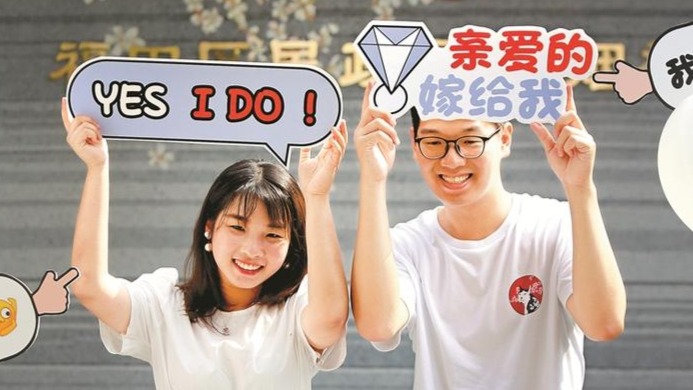 爱我就婚吧！“520”婚姻登记扎堆，福田区民政局婚姻登记处排起长队