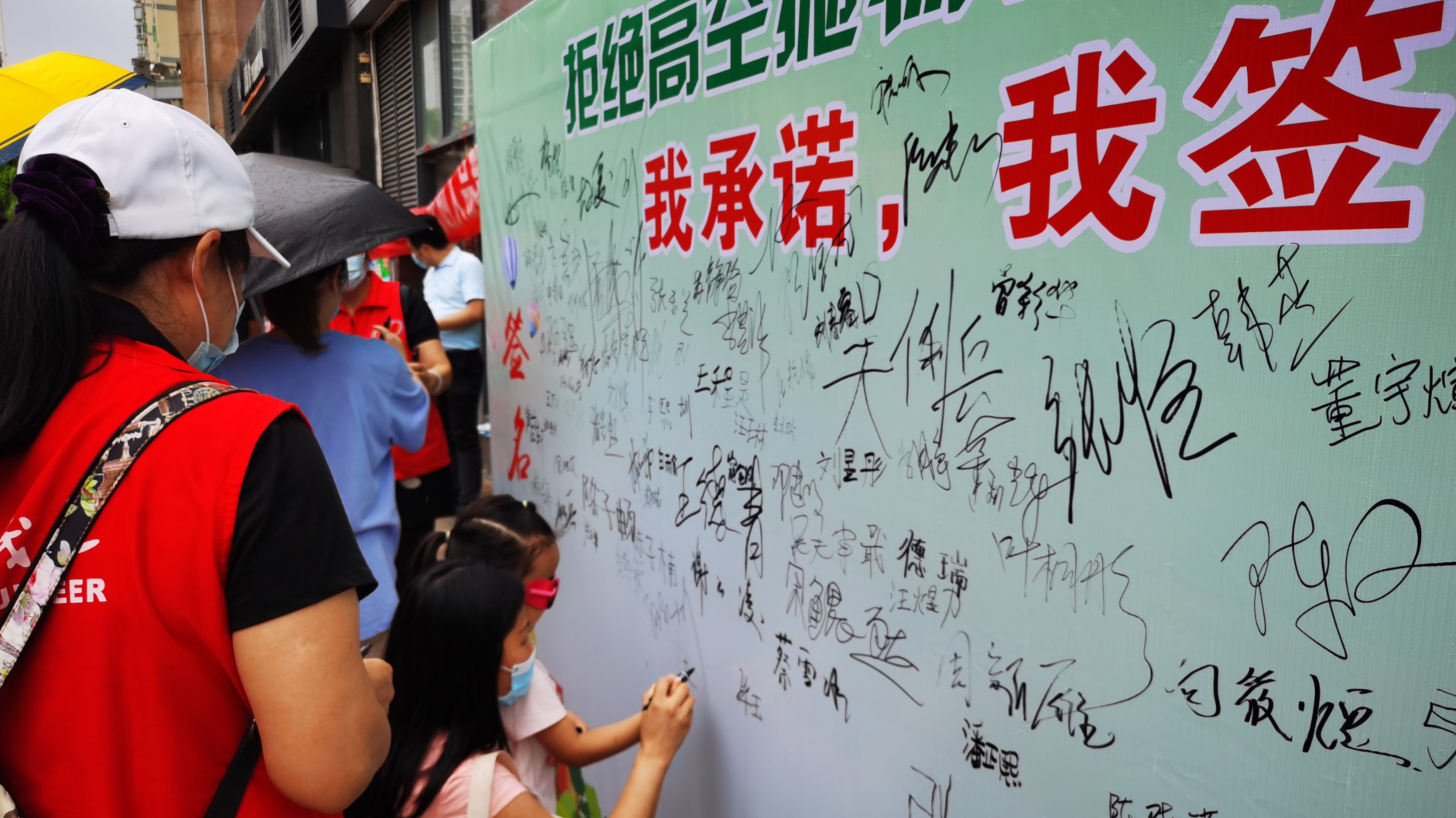 对“高空抛物”说不！莲塘街道业委会、物业企业和义工代表齐倡议