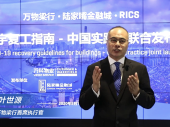 助力全球战疫，中国物企万物梁行首次面向百国联合发布楼宇复工指南