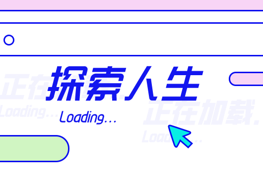 特别推荐：和周国平馆长一起思考疫情，探索人生的意义，即将呈现 