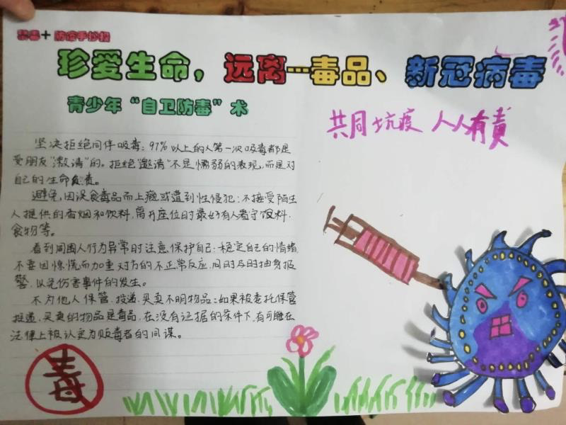 光明警方开展系列禁毒宣传活动