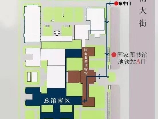 国图5月12日恢复开馆！每日限额1200人