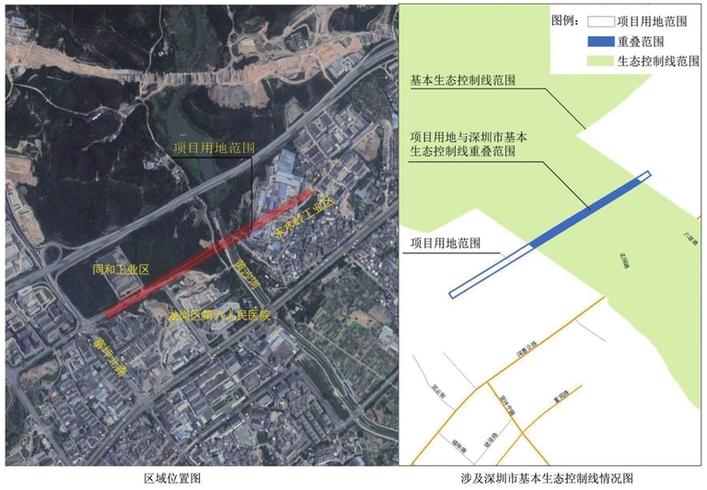 关于轨道3号线四期工程-富坪站至六联站区间涉及深圳市基本生态控制线事项的公示