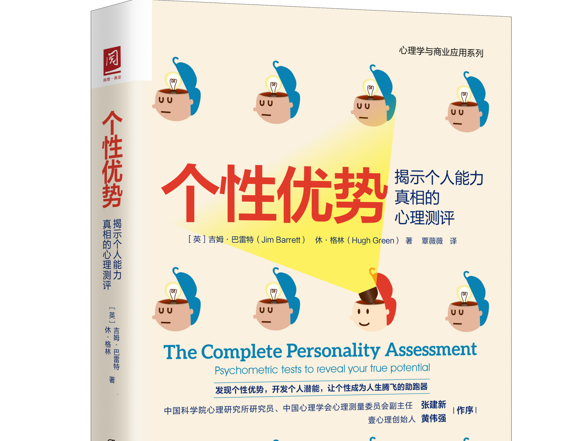 五月，愿“疫”去安来，望书暖人间