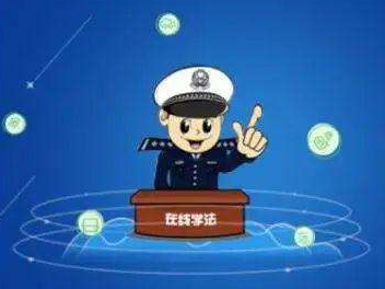 “学法减分”已为深圳5330名驾驶员减免交通违法记分14475分
