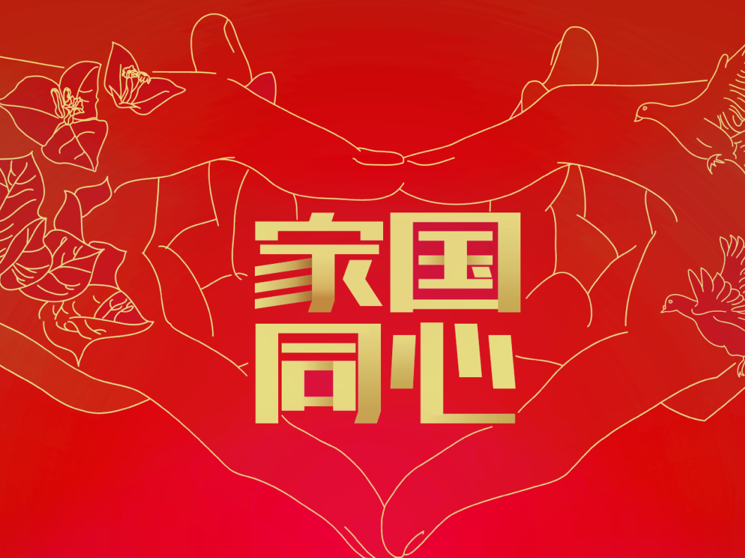 这份礼物记得查收！2020年深圳市成人礼线上宣誓典礼正在进行……