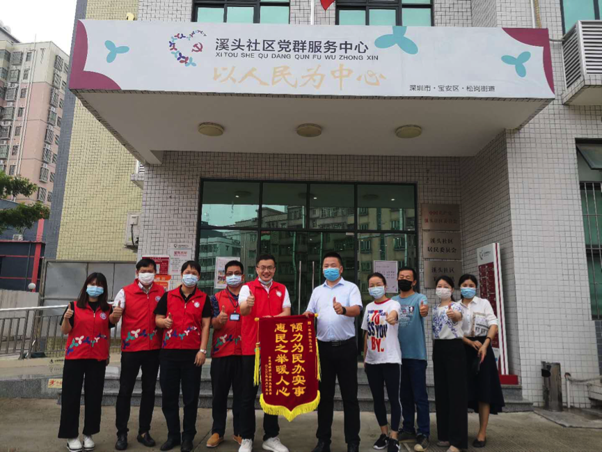 臭水沟变身停车场，小区居民送感谢锦旗