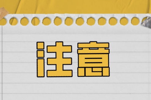 出行请注意！龙岗这几个路段最多封闭180天