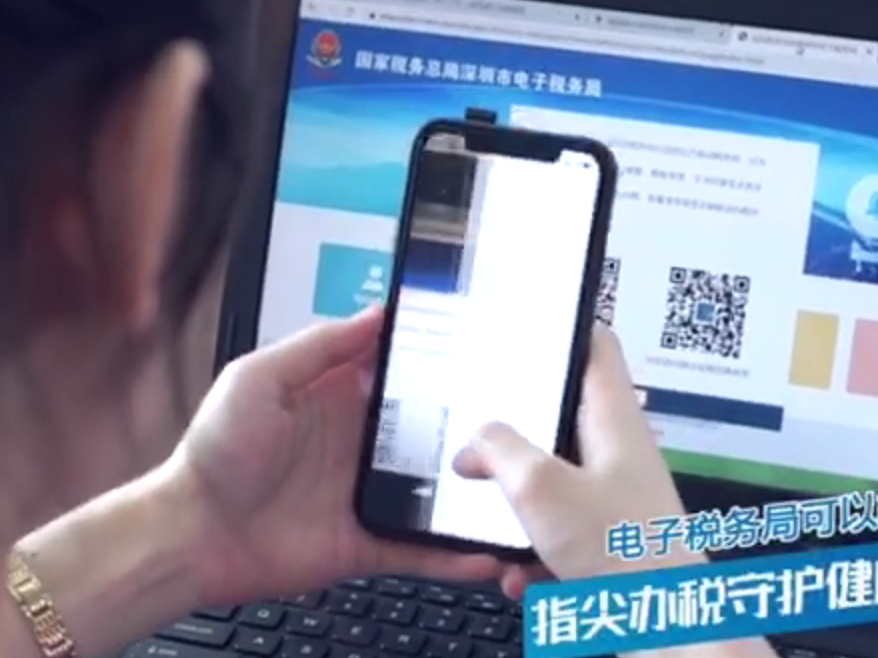 视频 | 轻松Get税惠政策！龙岗税务推出说唱短视频