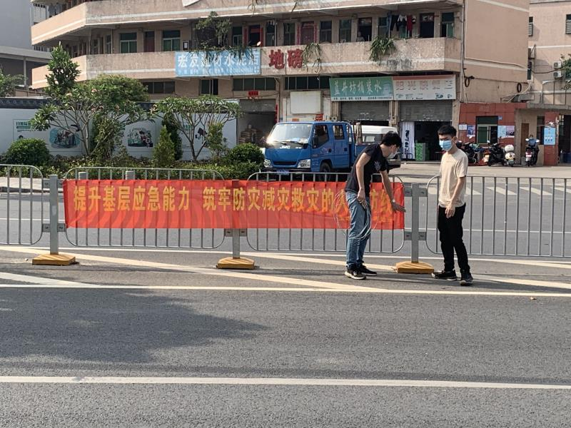 玉塘街道向市民普及防灾减灾知识
