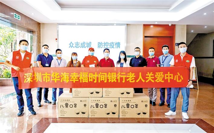 燕罗街道复学保障组组织慈善机构向4所学校捐赠万只儿童口罩