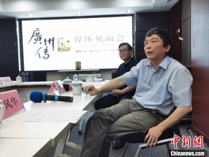 《广州传》下月面市：广州的首部城市文学传记