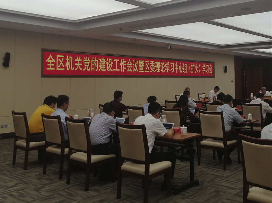 龙岗召开这个会议 大力推进机关党建高标准高质量发展