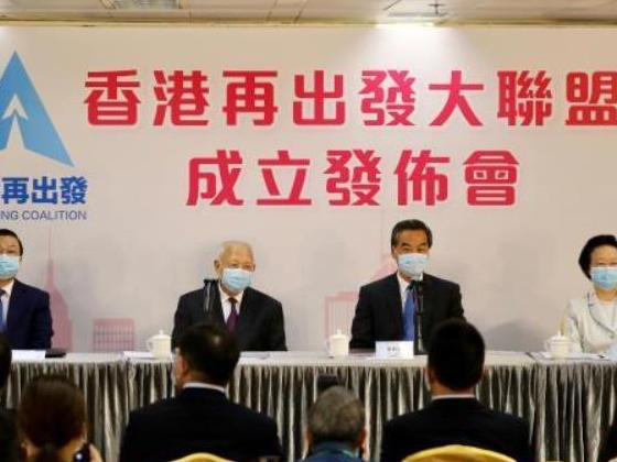 香港再出发大联盟成立：为香港寻找出路