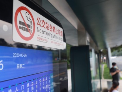 深圳控烟车轮战走进福田，这个可能误导烟民吸烟的bug后期将整改
