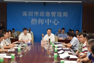 《深圳市自然灾害防治能力提升行动方案》将于近期出台