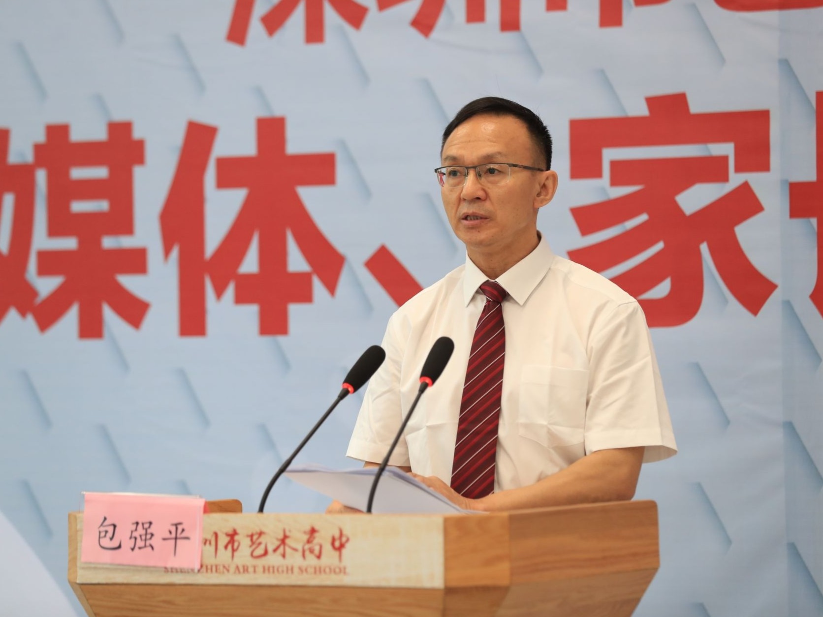 学霸看这里！深圳市艺术高中招生了！