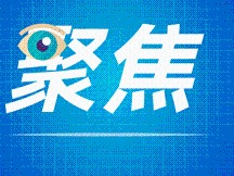 保安、辅警与违法犯罪分子搏斗算见义勇为吗？广州这项新规这样说！