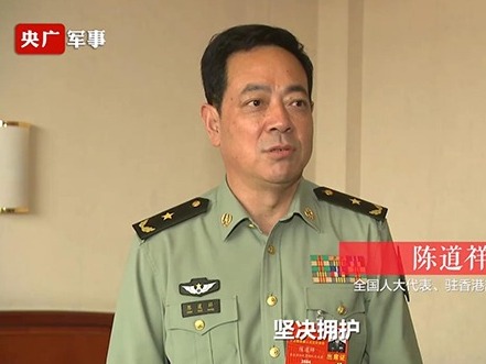 驻香港部队司令员表态：坚决拥护全国人大涉港决定